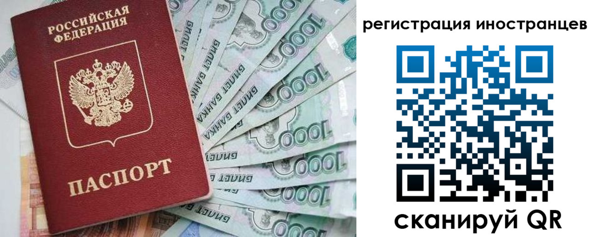 временная регистрация законно в Карпинске